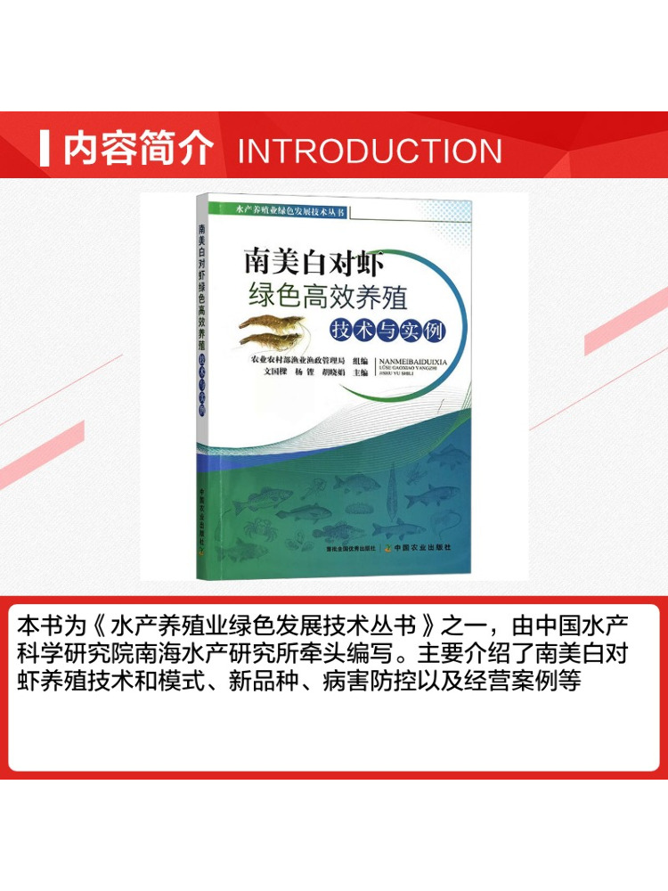 Book-Winshare High Efficiency  - огляд і ціна Agriculture Farming Technology