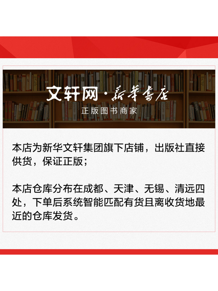 Book-Winshare Questions and An - огляд і ціна Agriculture Farming Technology